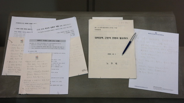 노무현 전 대통령이 퇴임 후 남긴 육필 원고. 현재 봉하마을 '추모의 집'에 전시되어 있다. ⓒ김경준