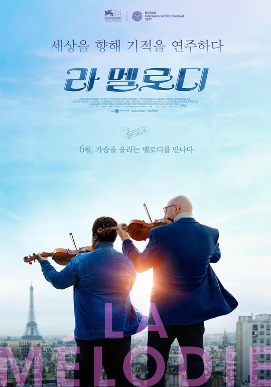 멜로디이 이미지