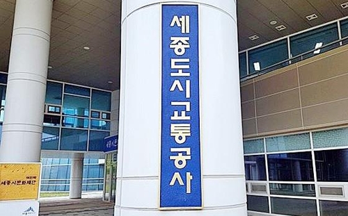전세버스복합터미널 이미지