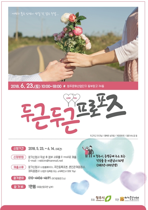 청춘캠프 이미지