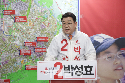 대전시장 이미지