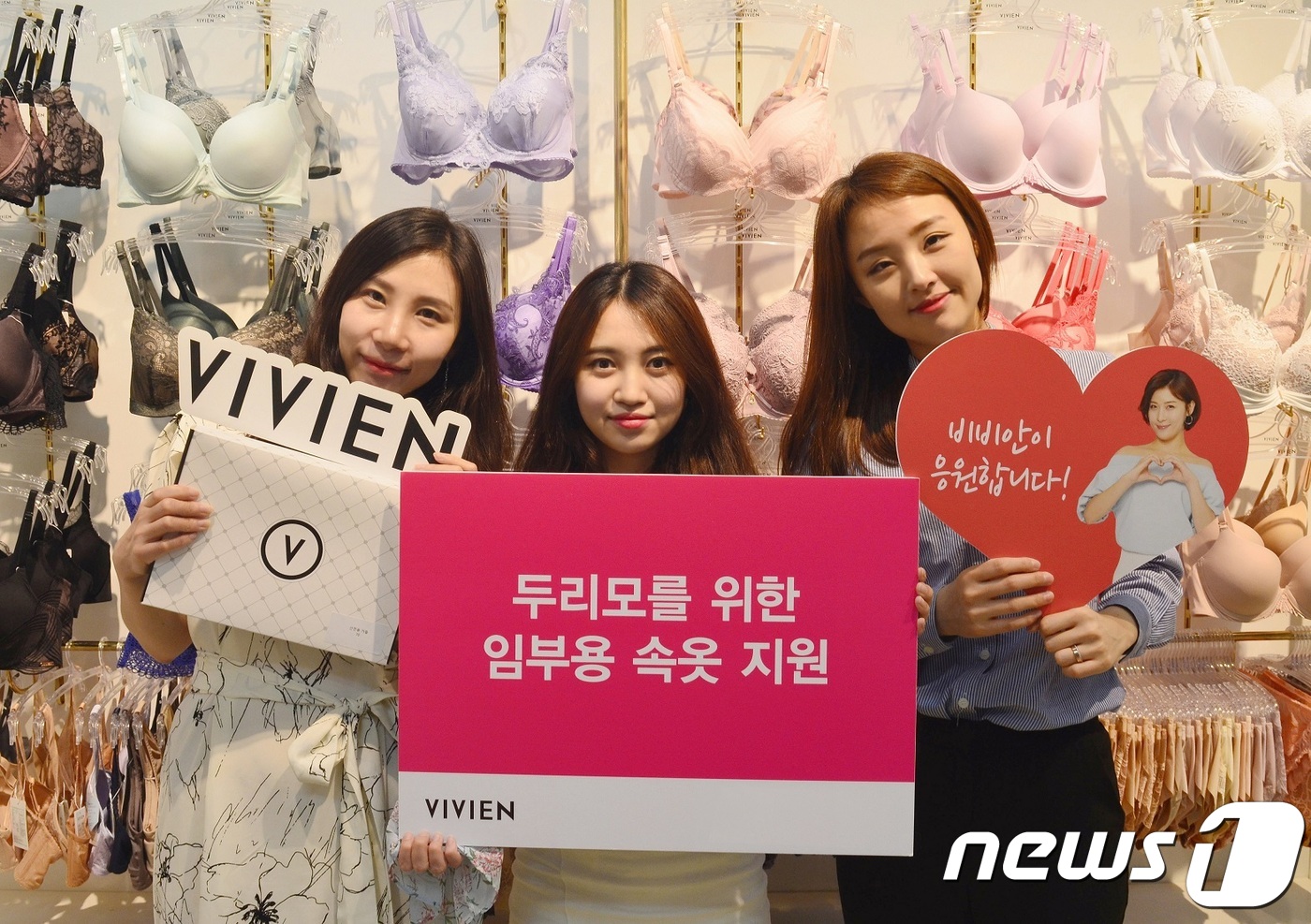 두리언더웨어 이미지
