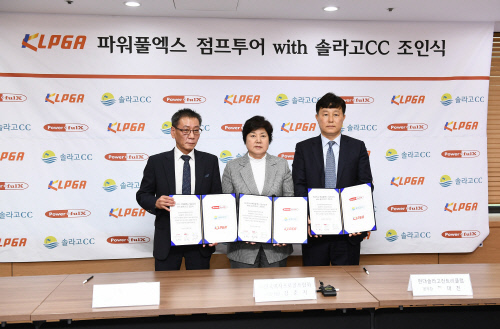 파워풀엑스 이미지