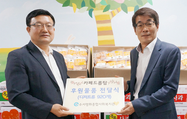 서울경찰복지관 이미지