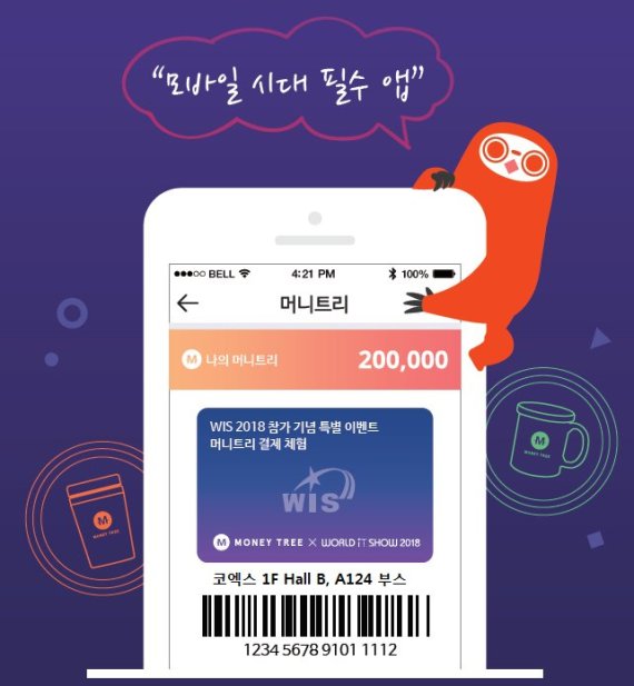 월드커뮤니케이션즈 이미지