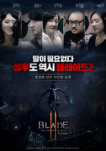 성우개발 이미지