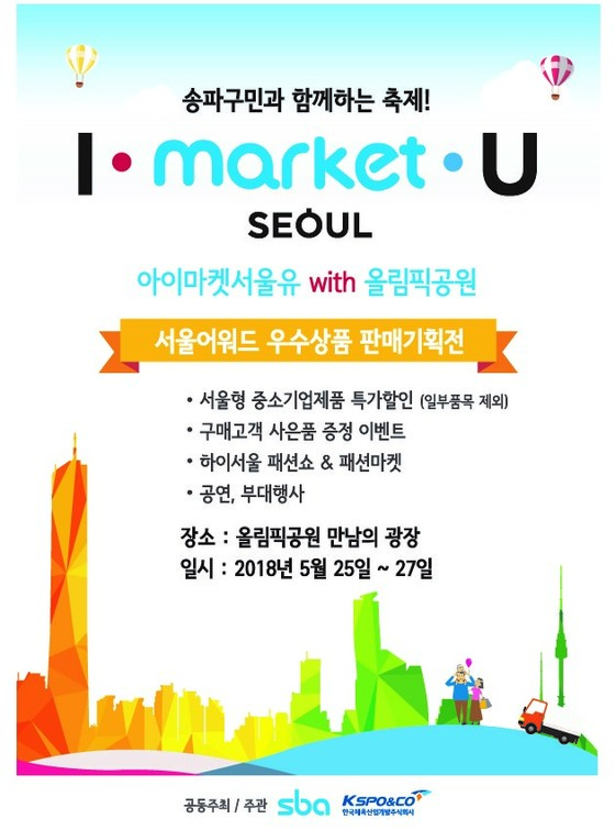 아이마켓 이미지