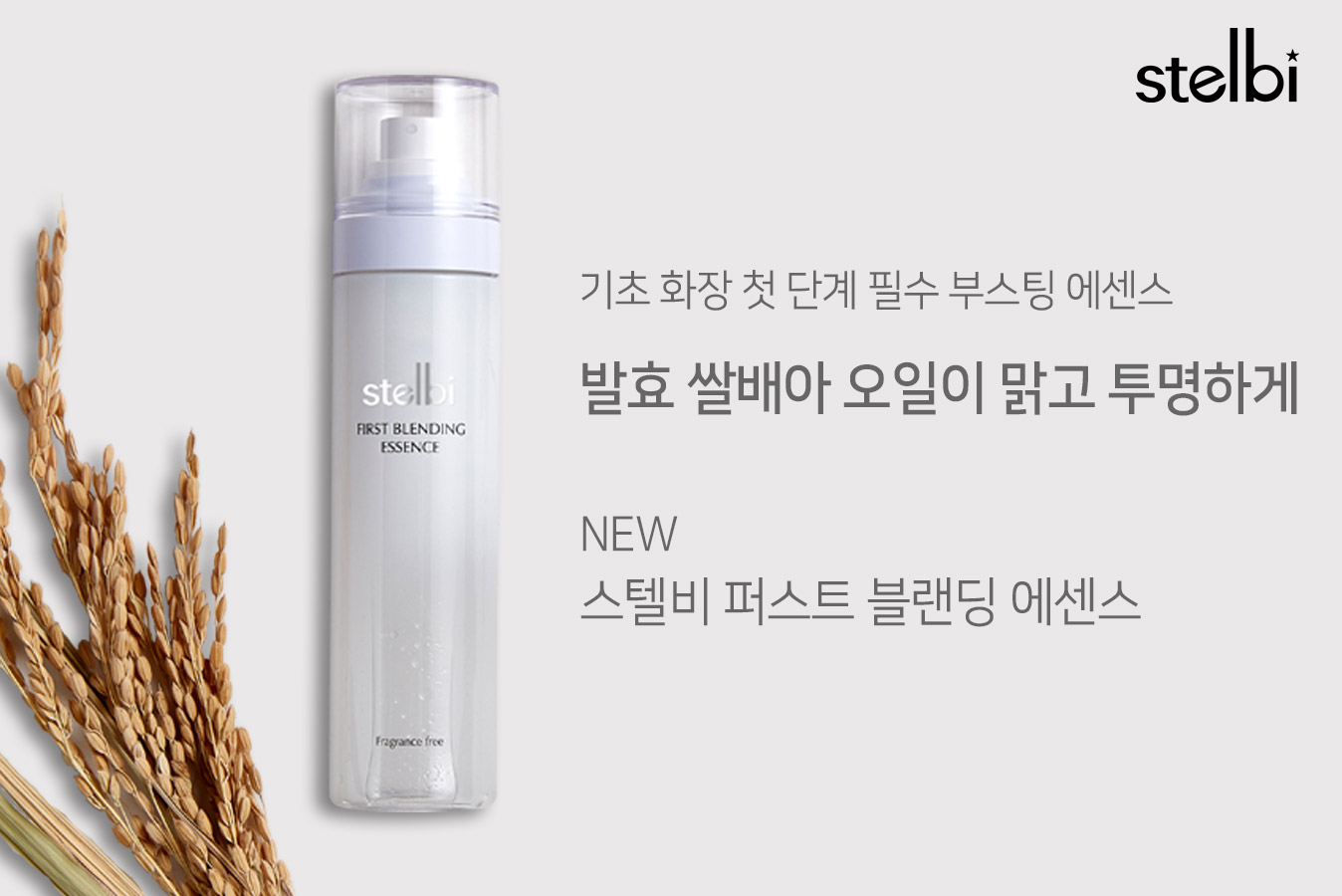 (주)퍼스트오일 이미지