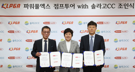 파워풀엑스 이미지