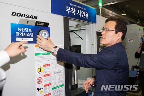 동산기업 이미지