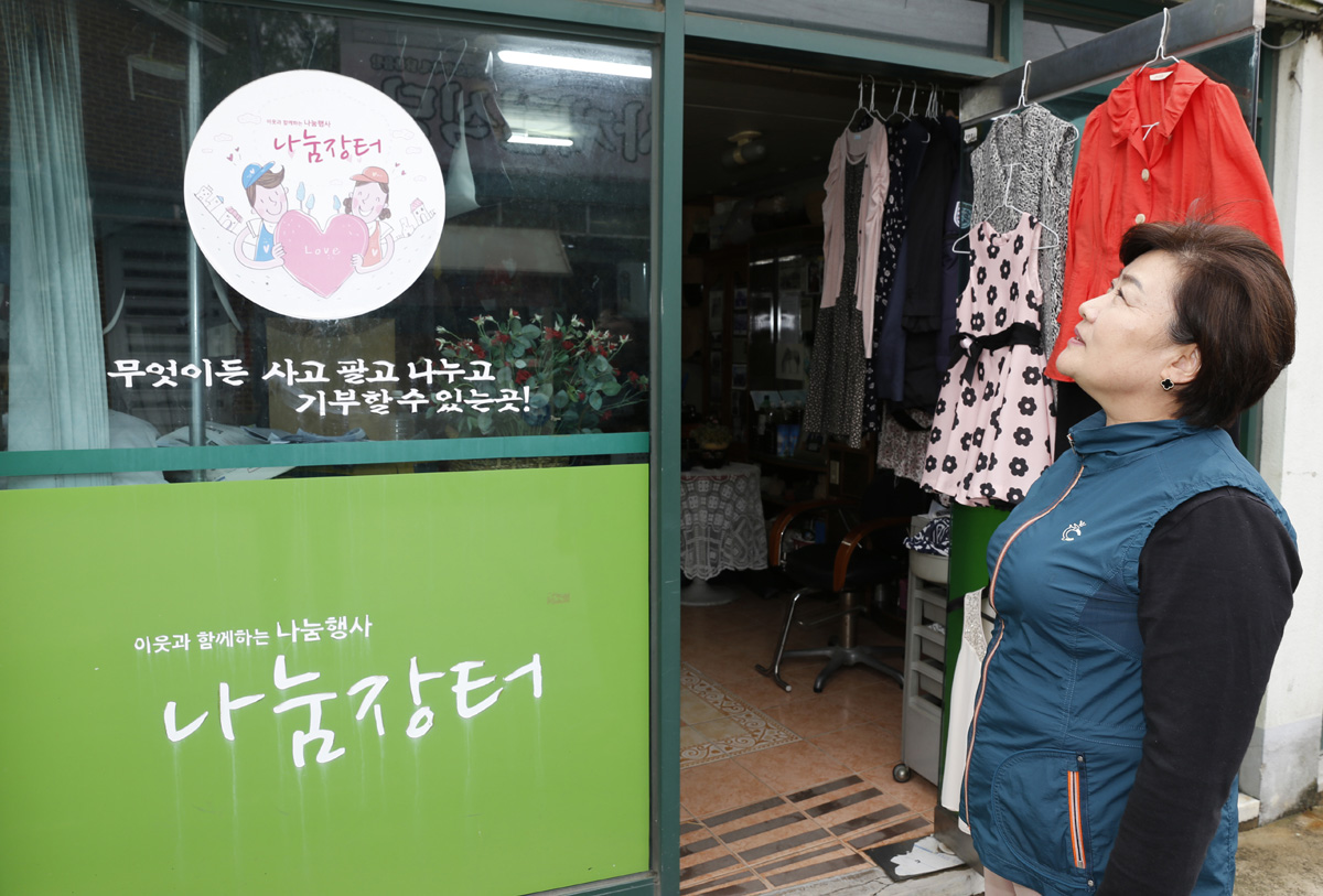 장터미용실 이미지