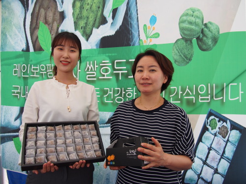 레인보우팜(주)농업회사법인 이미지