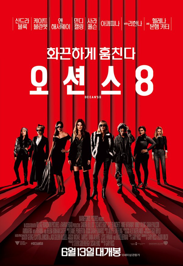 그린오션스 이미지