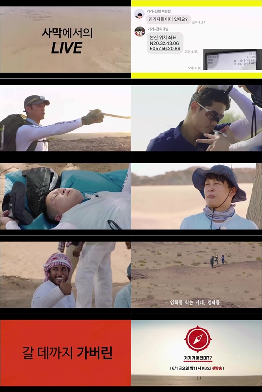 거기가 이미지