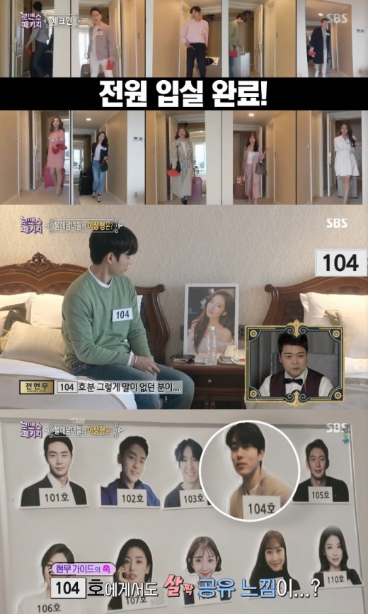 101호주인 이미지