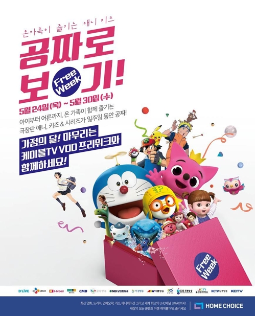 수키즈초이스 이미지