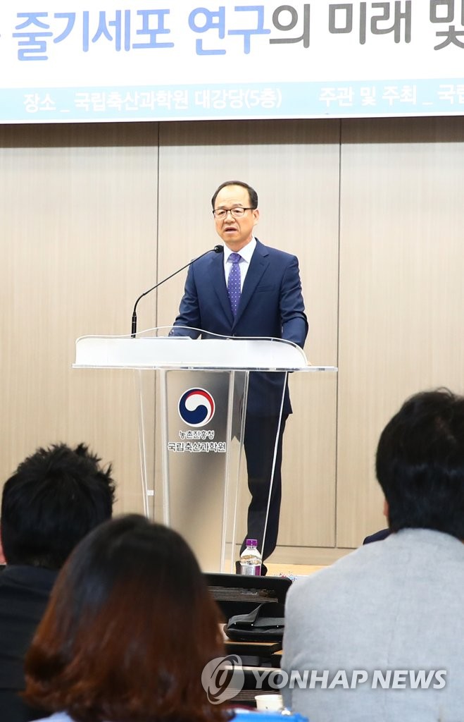 수인축산 이미지