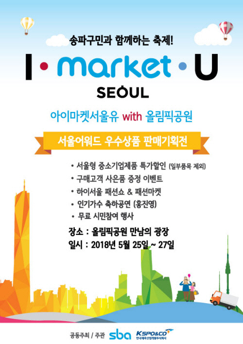 아이마켓 이미지