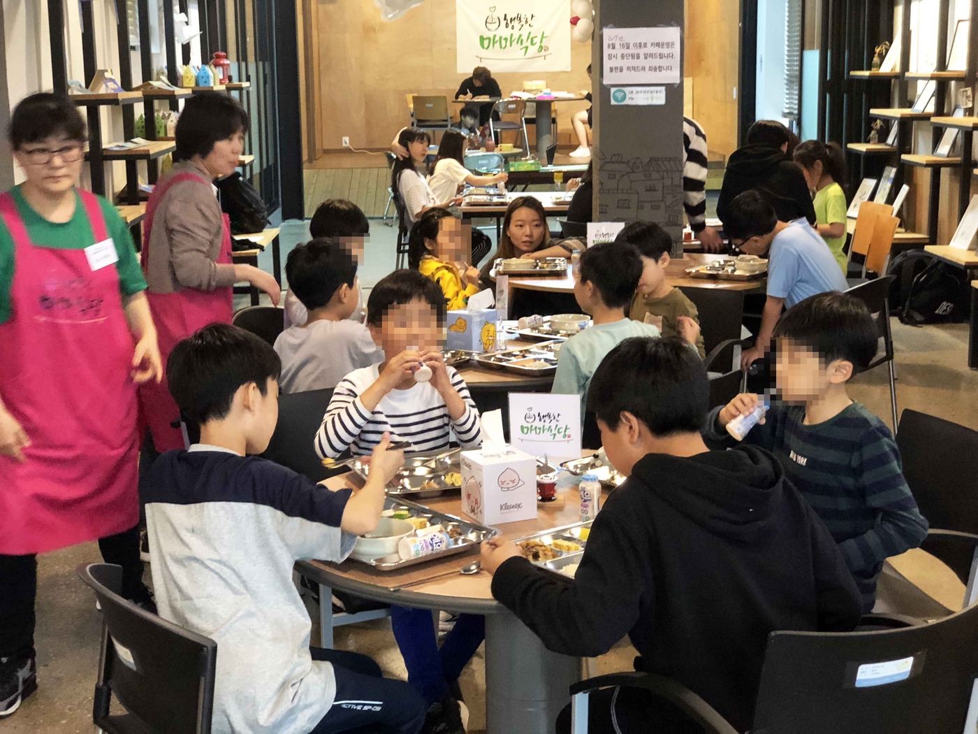 행복한식당 이미지