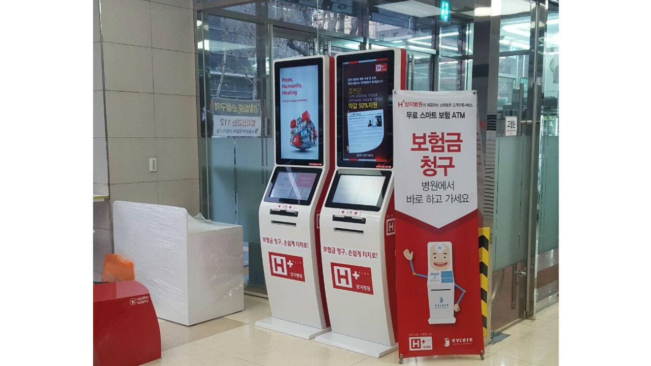 이브이씨플러스 이미지