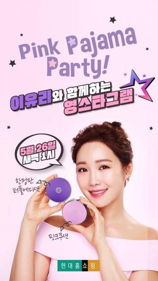 영스타서비스 이미지