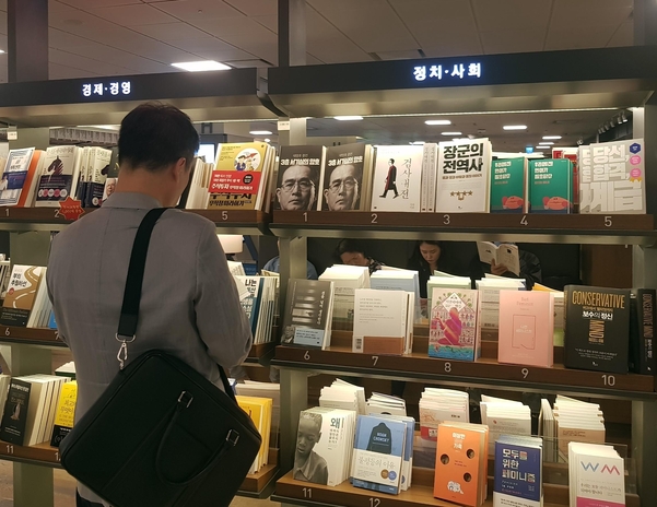 기파랑서점 이미지