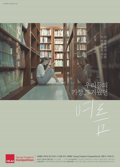 애드24 이미지