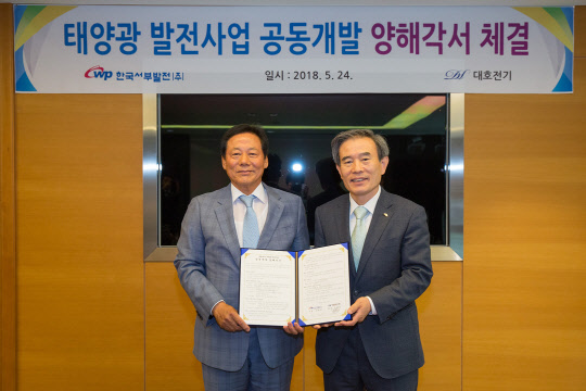 발전개발 이미지