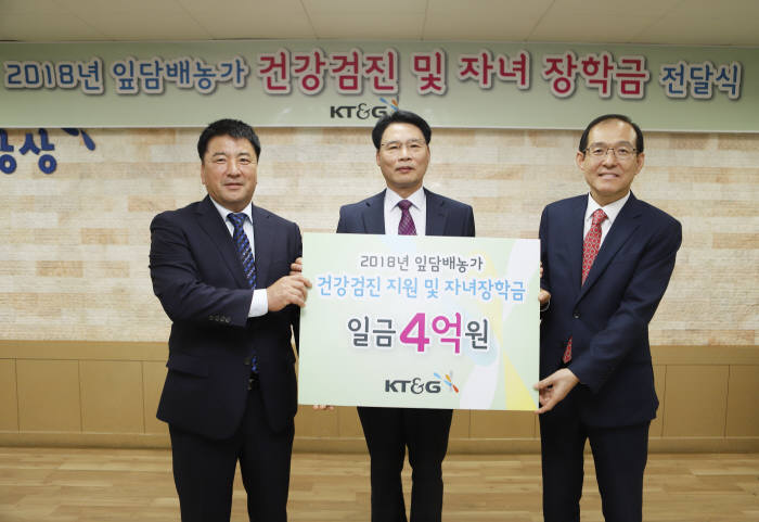 중앙농촌복지재단 이미지