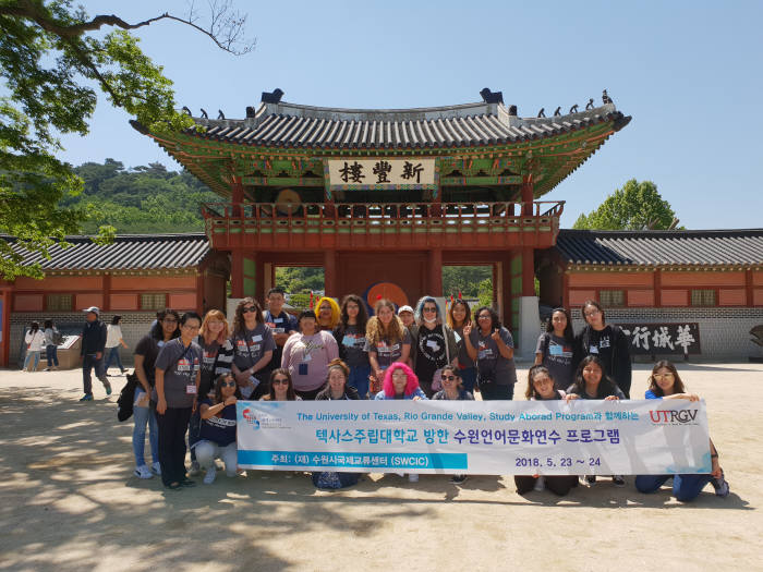국제학생교류센터 이미지
