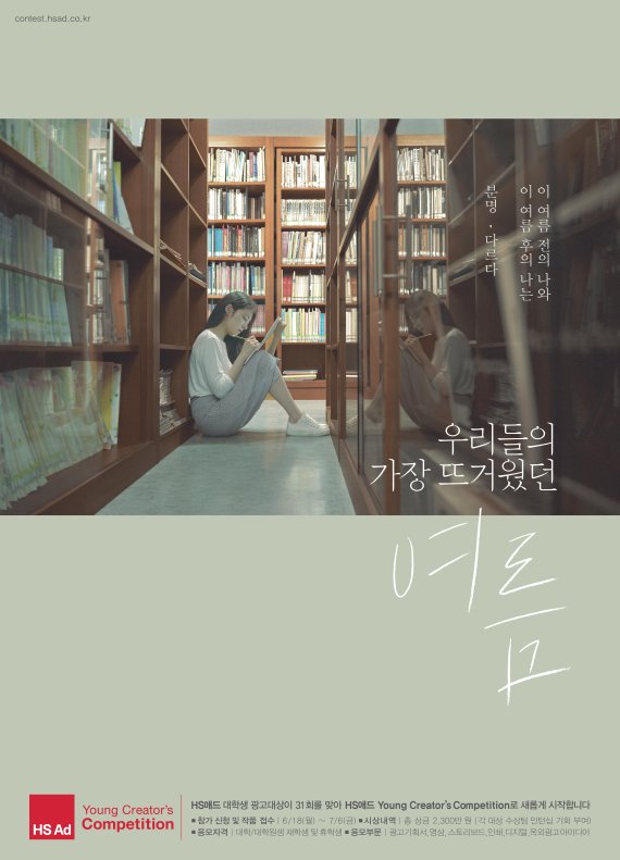 영애드 이미지