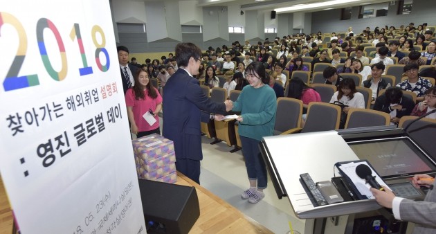 글로벌취업정보센타 이미지