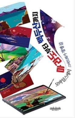 마라도협동조합 이미지