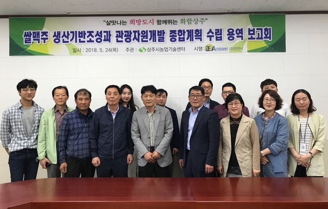 경북자원개발 이미지