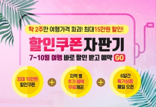 에어텔닷컴 이미지