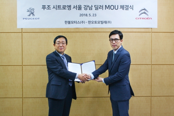 메가모터스 이미지