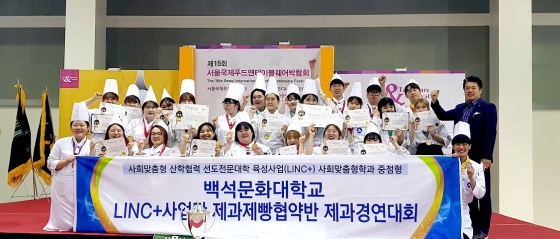 백석푸드 이미지
