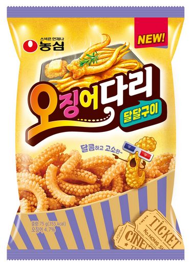 달콤달달 이미지