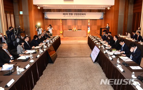 한중산업 이미지