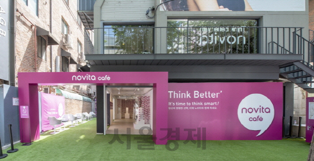 서울강남노비타비데 이미지