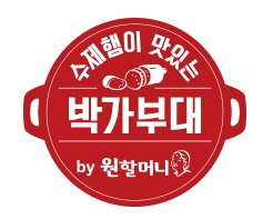 박가부대 이미지