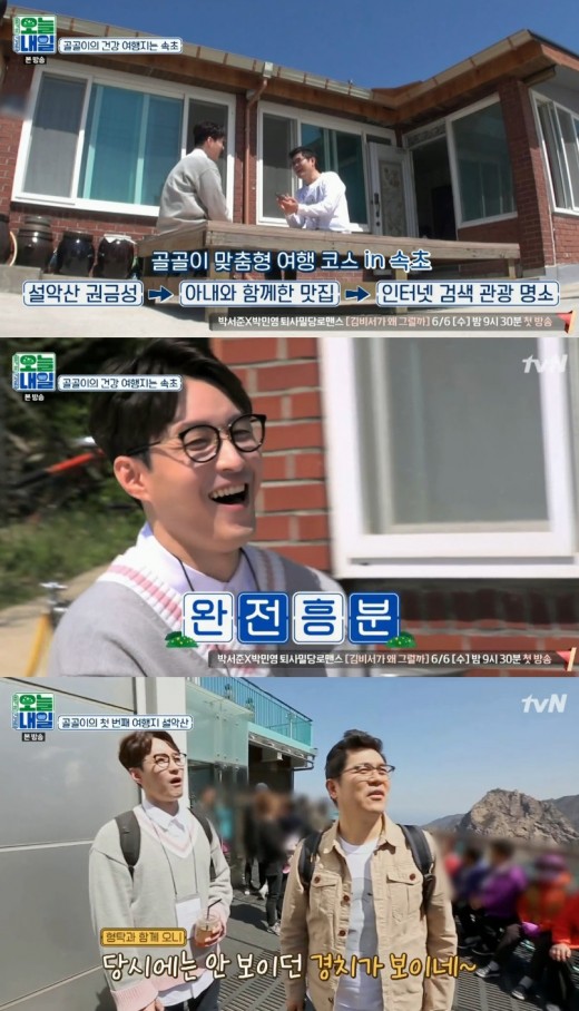 여행의시작 이미지