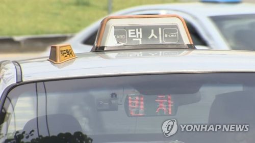 택시 [연합뉴스TV 제공]
