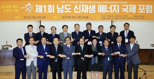 중흥에너지 이미지