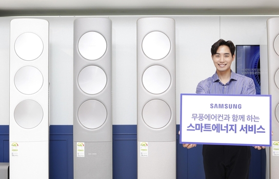 스마트전기전자에어컨 이미지