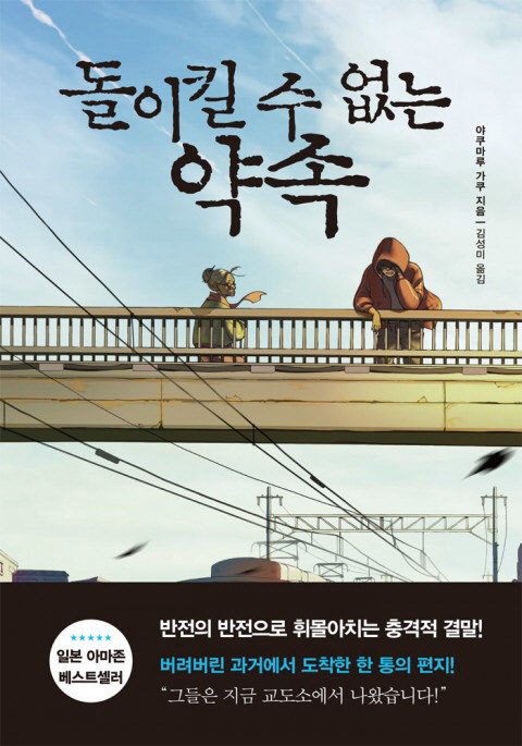 주식회사 채널5 이미지