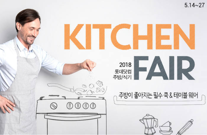 라고키친 이미지