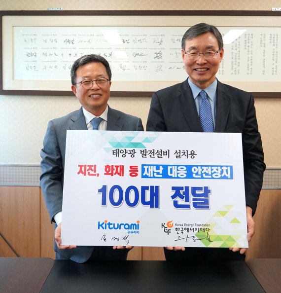 귀뚜라미설비 이미지