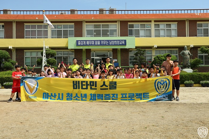 남창초등학교 이미지