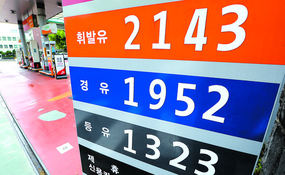 오전주유소 이미지